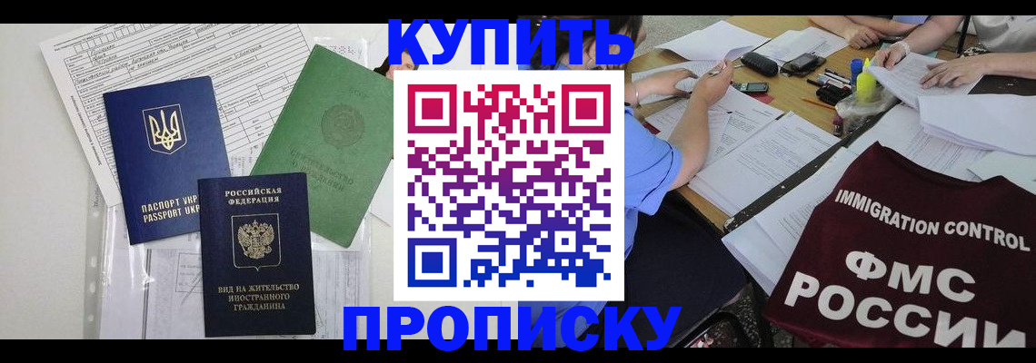 найти адрес прописки в Тихвине