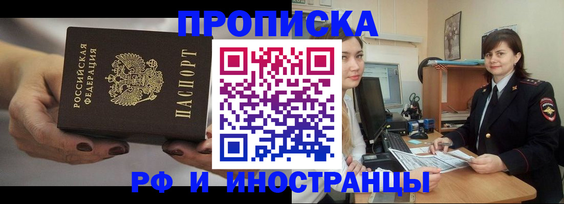 временная регистрация поиск в Тихвине